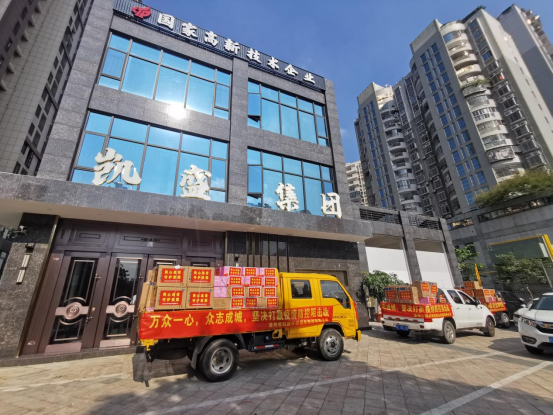 微信图片_202202101124335.png