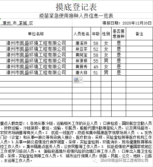 通知3.png