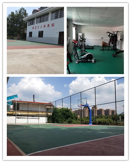 爱心驿站.jpg