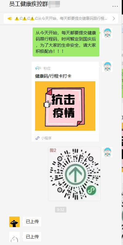 QQ截图20210919102559.jpg