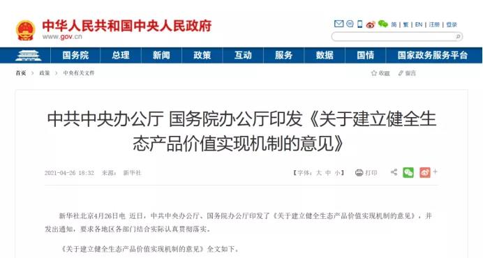 微信图片_20210507093117.jpg