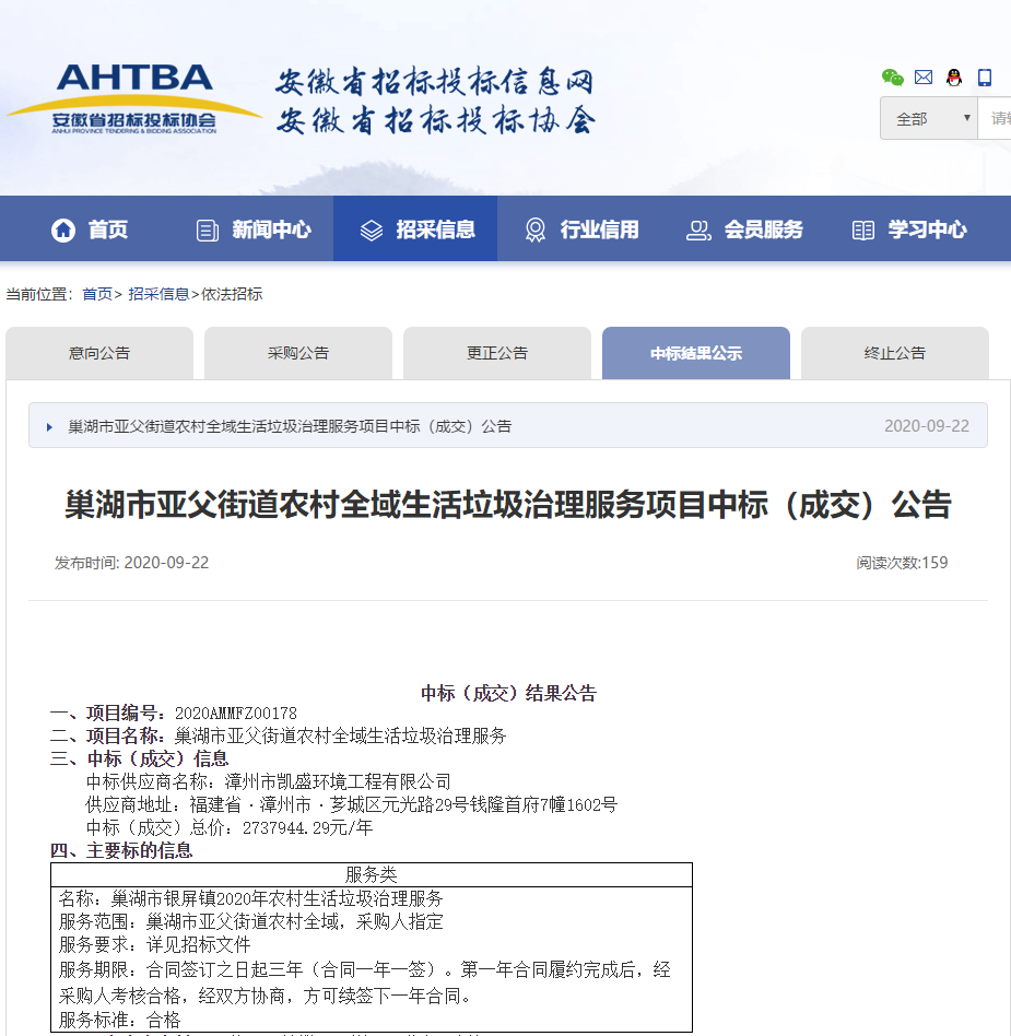 微信图片_20201014092751.png