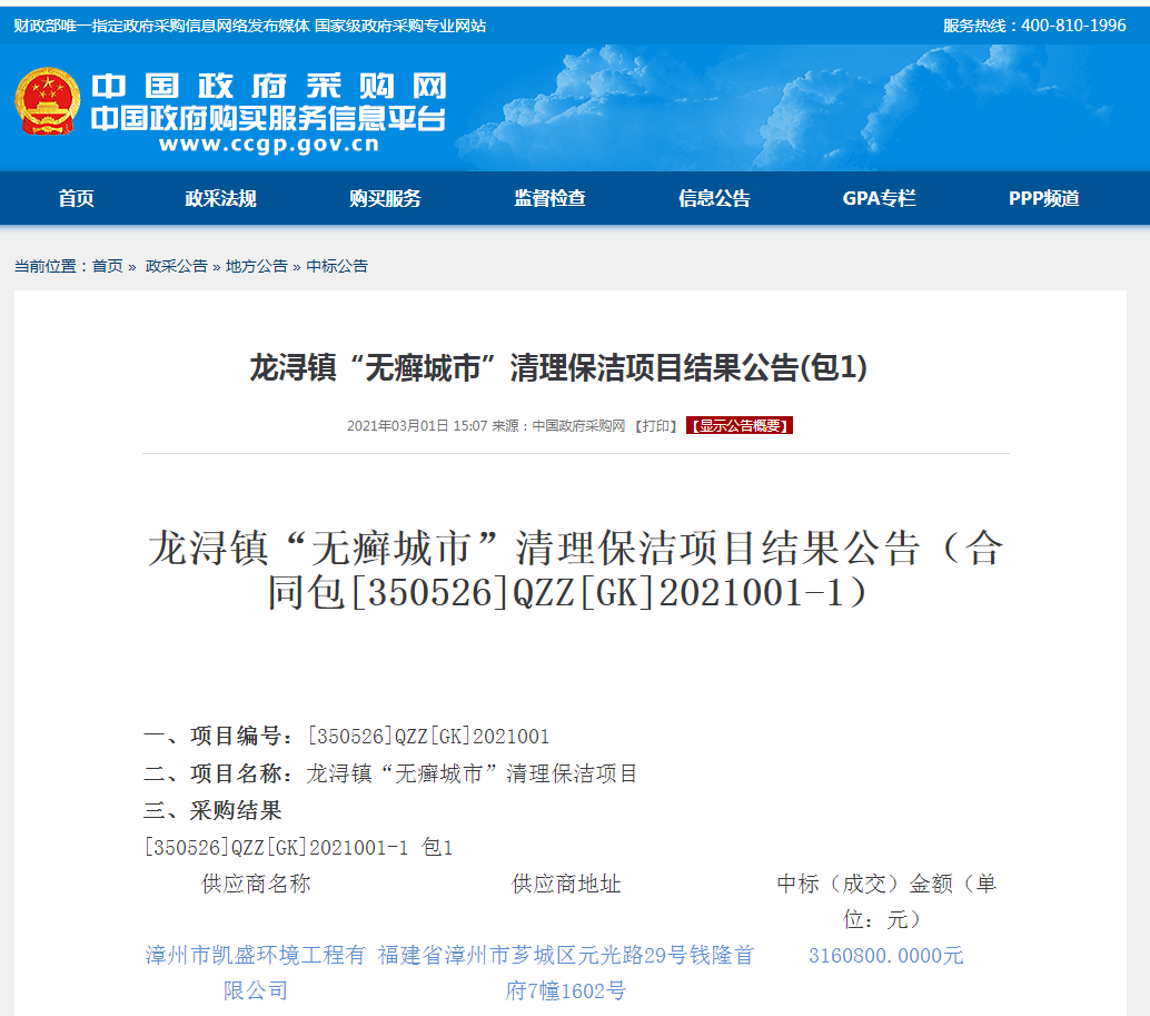 微信图片_20210510095323.png