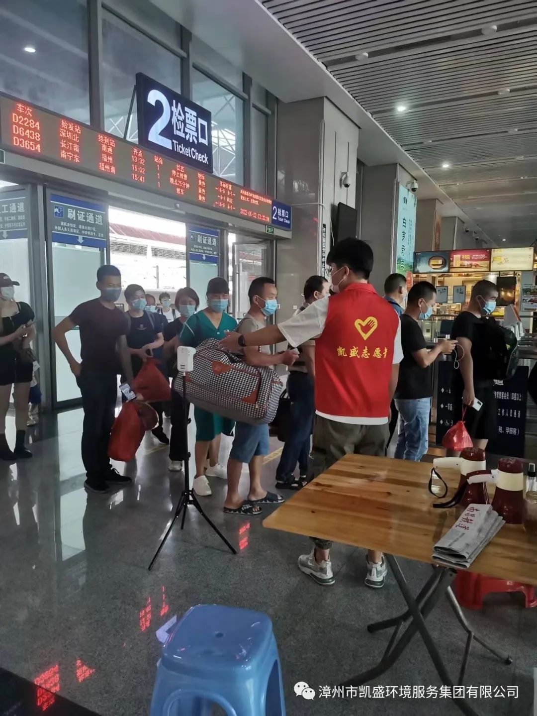 微信图片_20220909100400.jpg