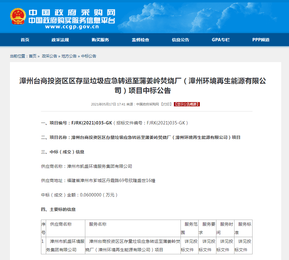 0bcf2478fc97bdfcea315a7be370c07.png