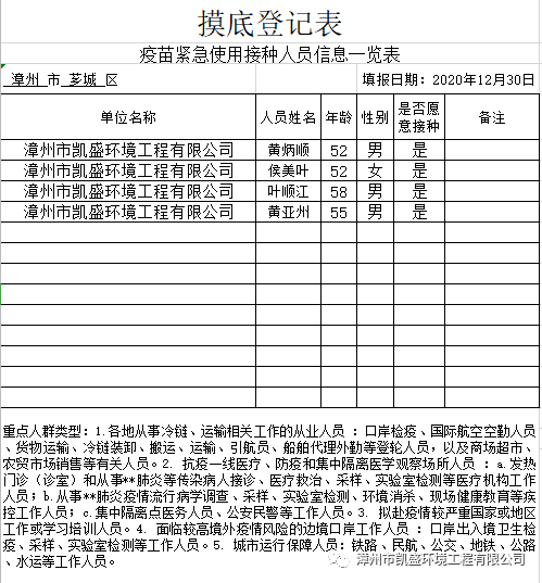 通知2.png