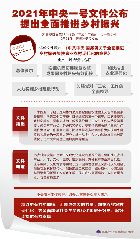 微信图片_20210506152314.png