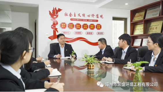 高层会议.png