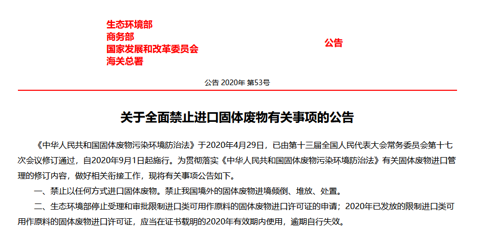 微信图片_20210505153202.png