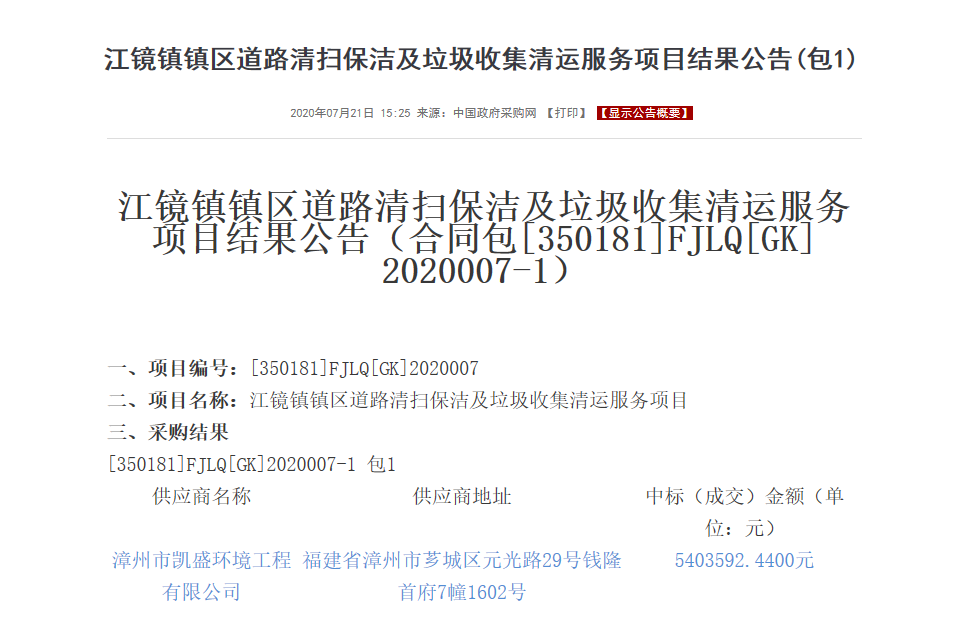 图片20.png