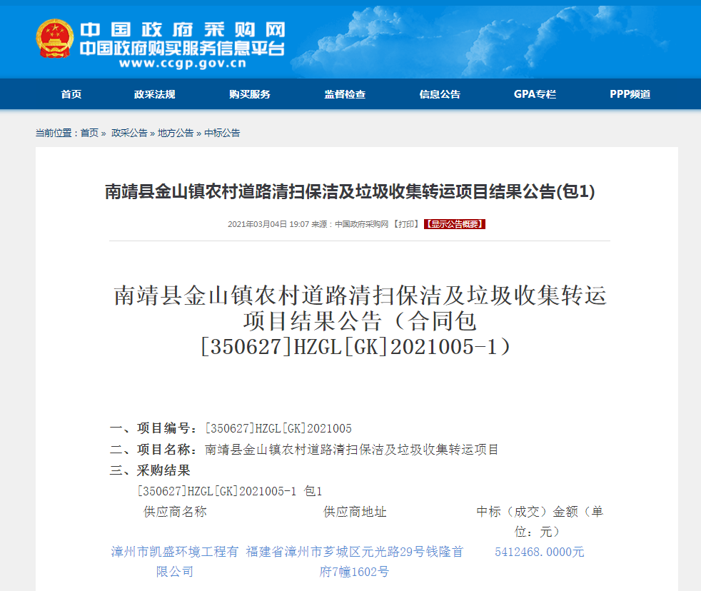 Pace494a03b9a43389ed471f501427fd0.png