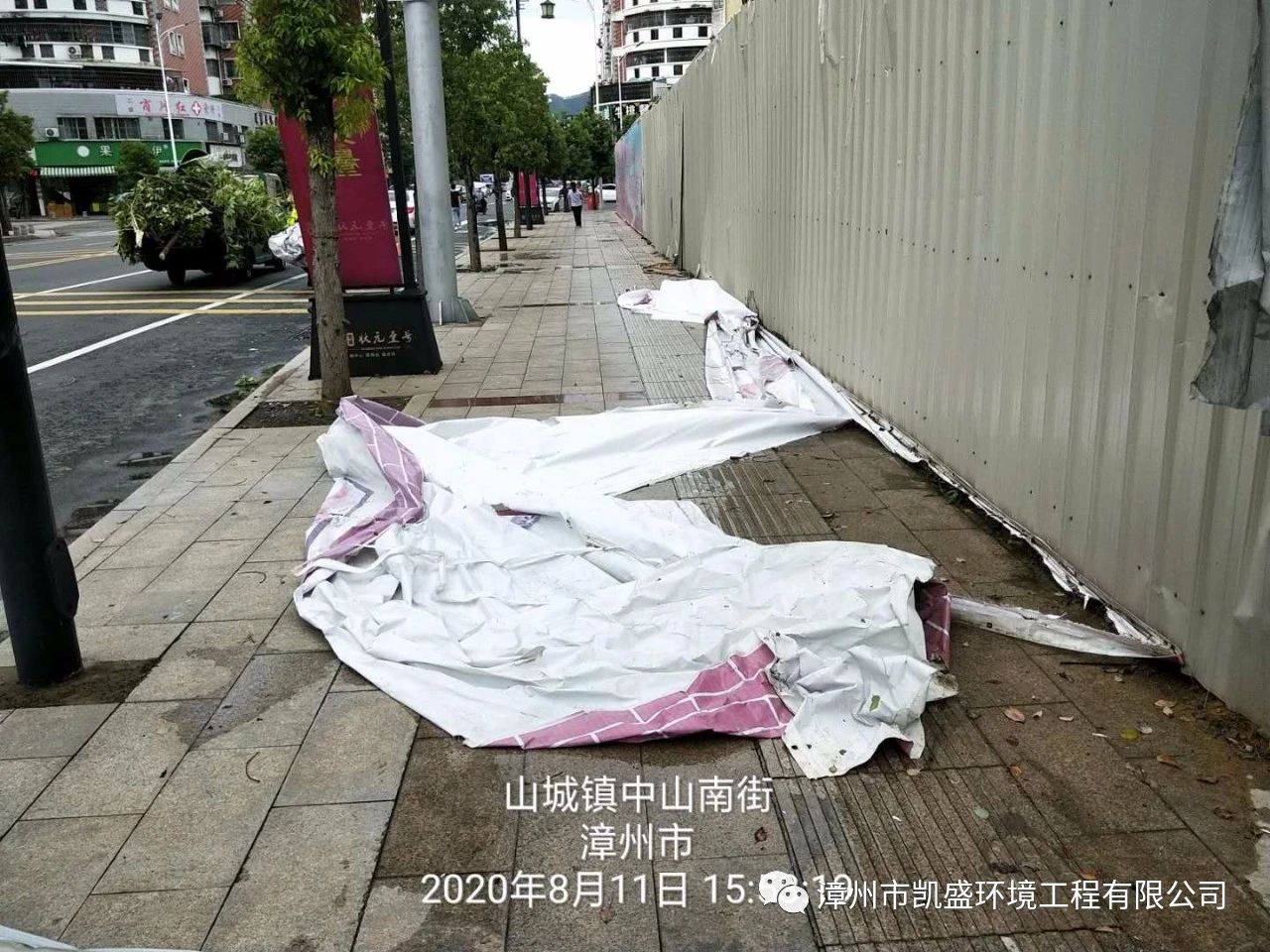 微信图片_20200820113117.jpg
