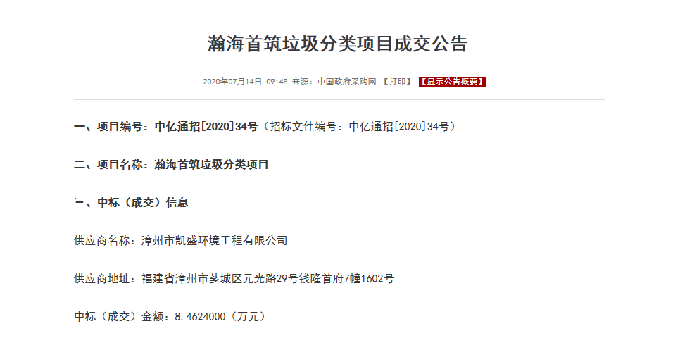图片14.png