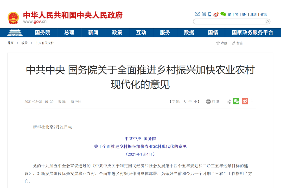 微信图片_20210506152459.png