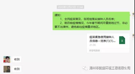 通知1.jpg