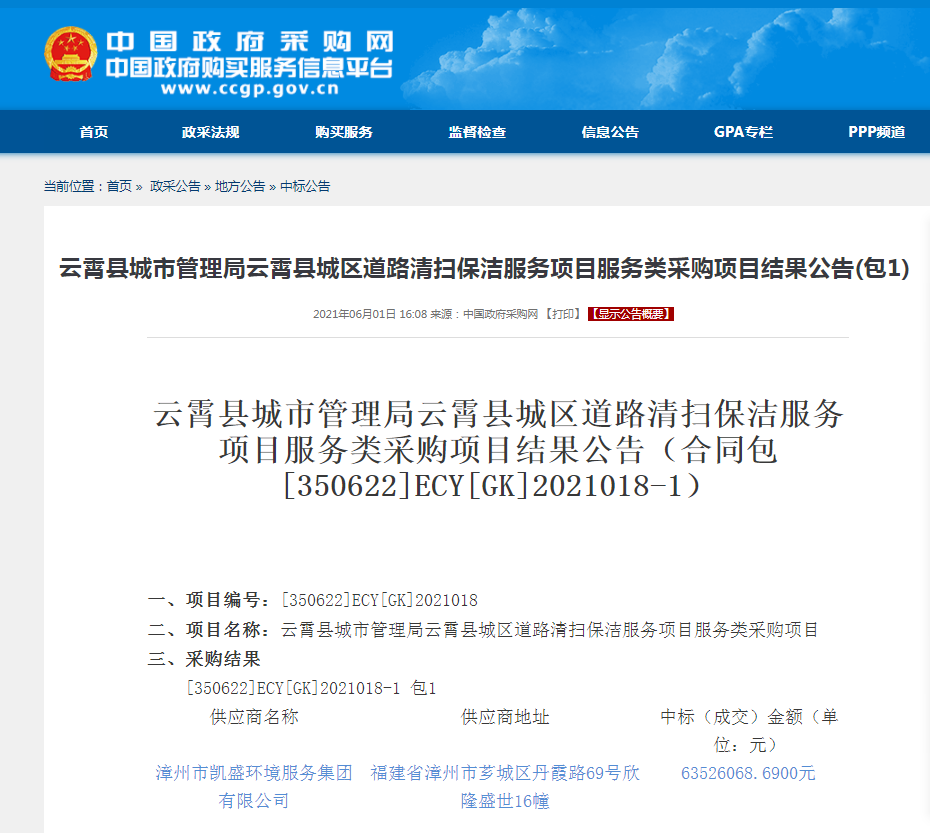 P5718e6eef31c4eaa9917f31e06d1a056.png