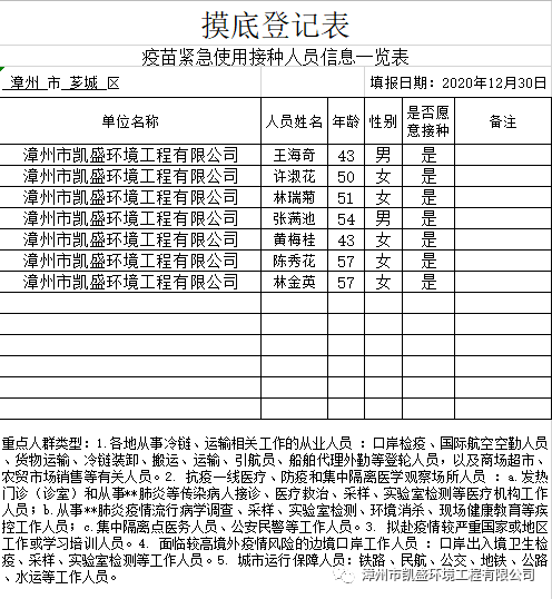 通知4.png