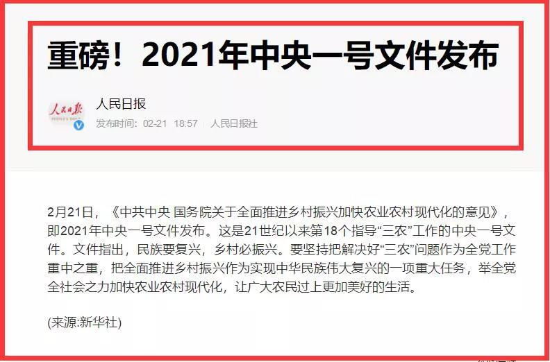 微信图片_20210506152246.jpg