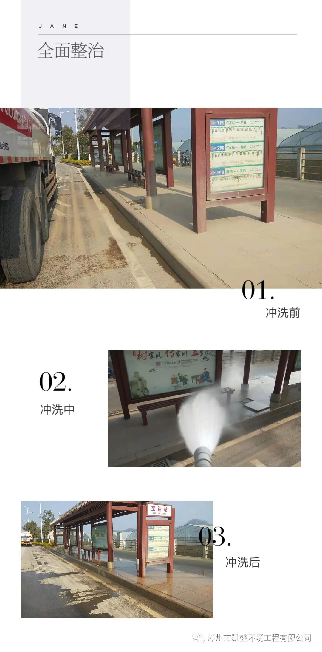微信图片_20200820161320.jpg