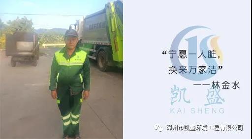 环卫10.jpg