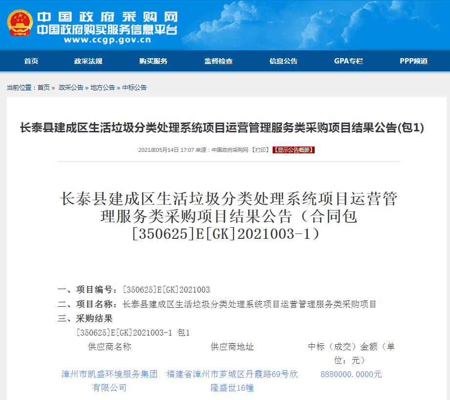 QQ图片20210515085006.png