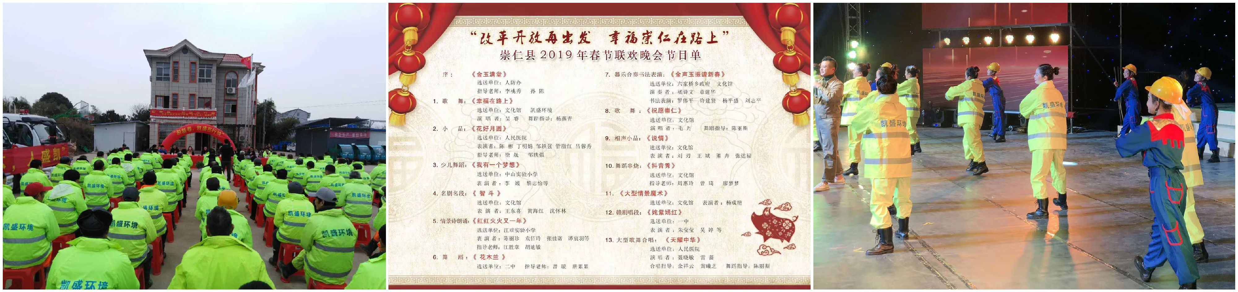 年会3张.jpg