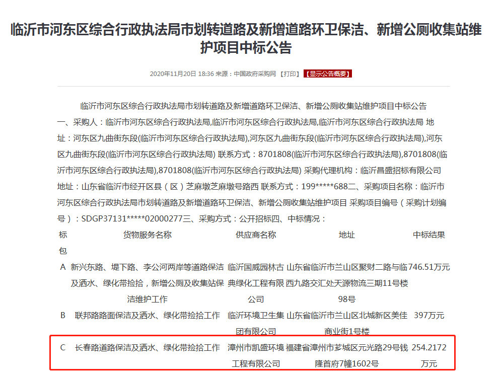 ce195feffcdbe4165c7e37574883f75.png