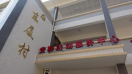 u=3995390885,1418781951&fm=26&gp=0.jpg