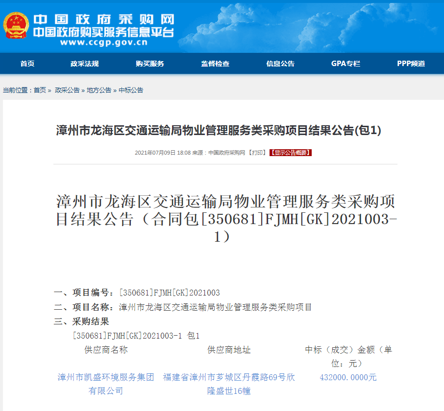 P4db9fd2907014f1f9ccf506791a58141.png
