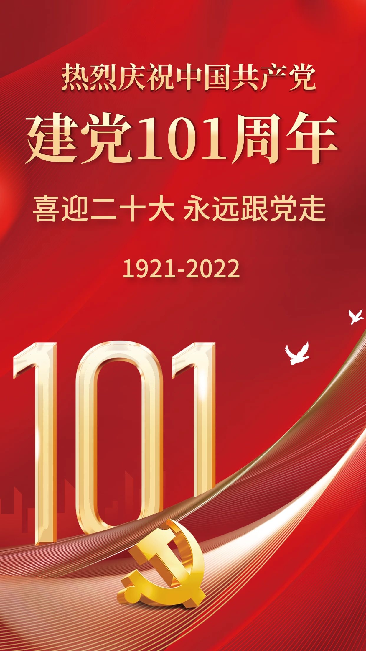 71海报.jpg