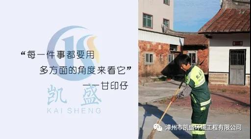 环卫7.jpg