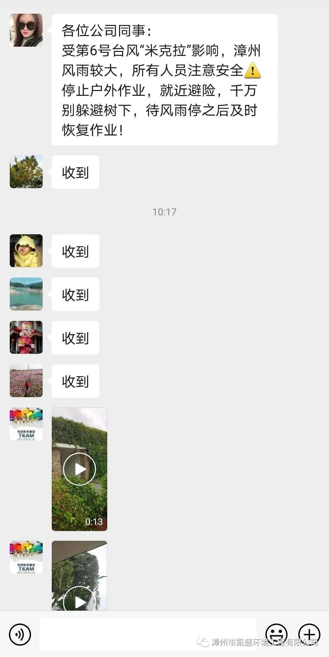 微信图片_20200820113347.jpg