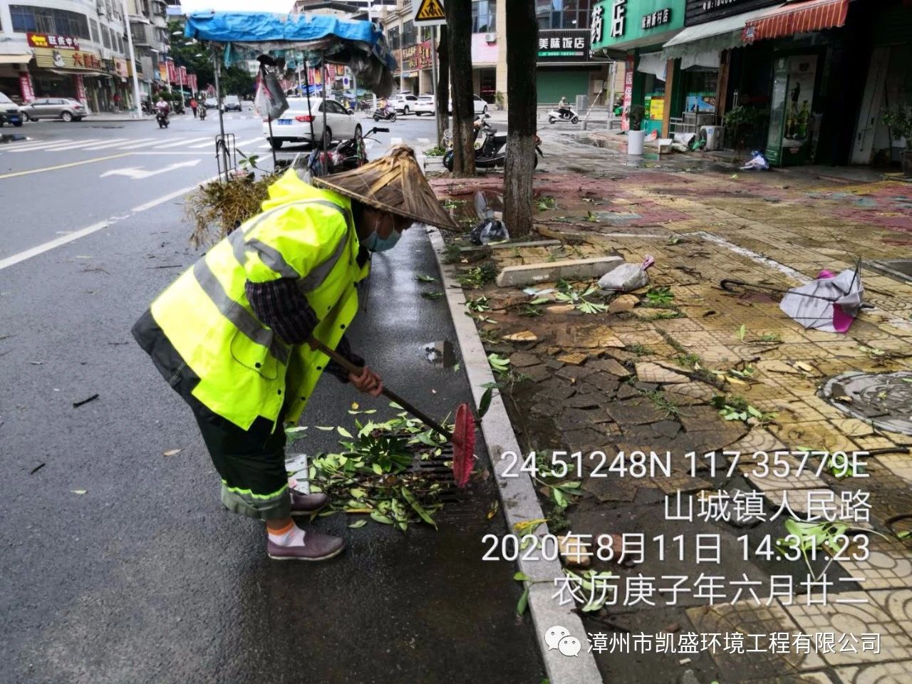 微信图片_20200820113602.jpg