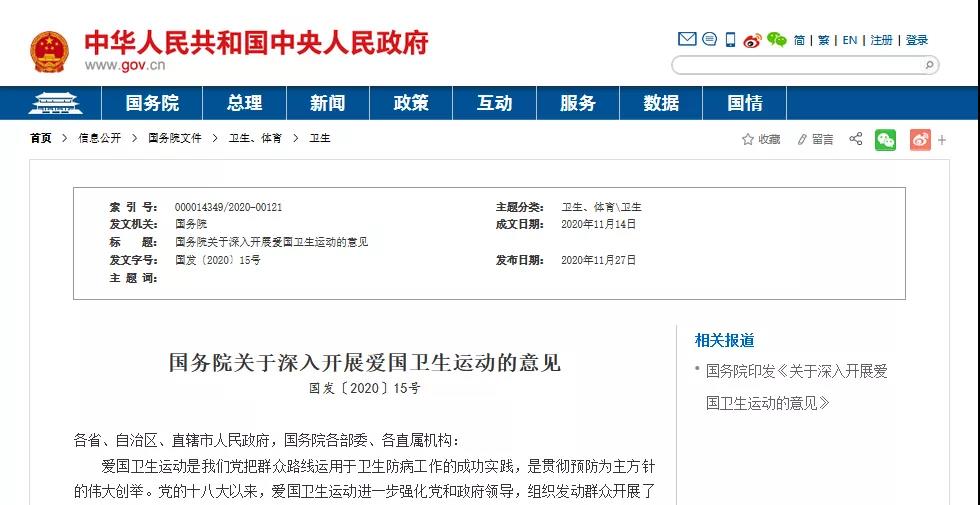 微信图片_20210505153040.jpg