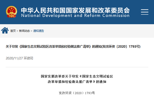微信图片_20210505153230.png