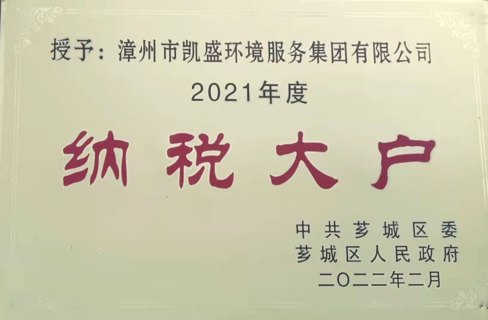 446242b4ff8cb297fa8799deda31ded.jpg