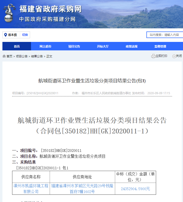 微信图片_20200912091518.png